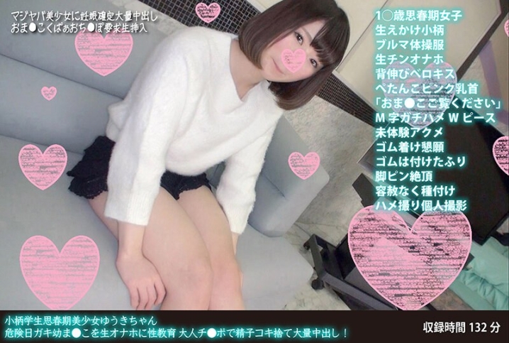 FANH-30/h_1472fanh00030のメインビジュアル