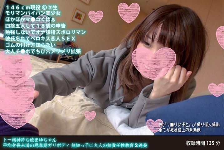 FANH-49/h_1472fanh00049のメインビジュアル