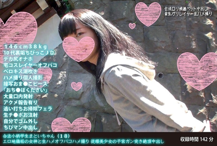 FANH-54/h_1472fanh00054のメインビジュアル