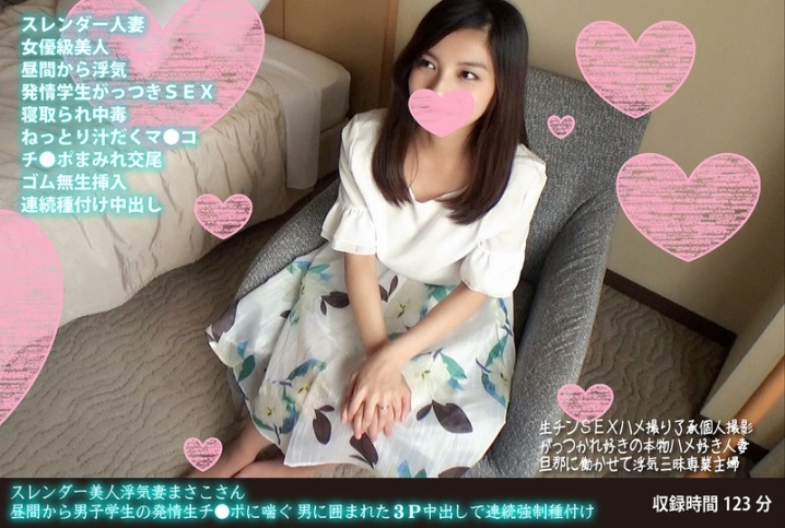 FANH-58/h_1472fanh00058のメインビジュアル