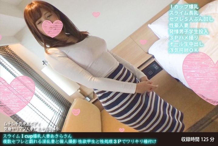 FANH-71/h_1472fanh00071のメインビジュアル