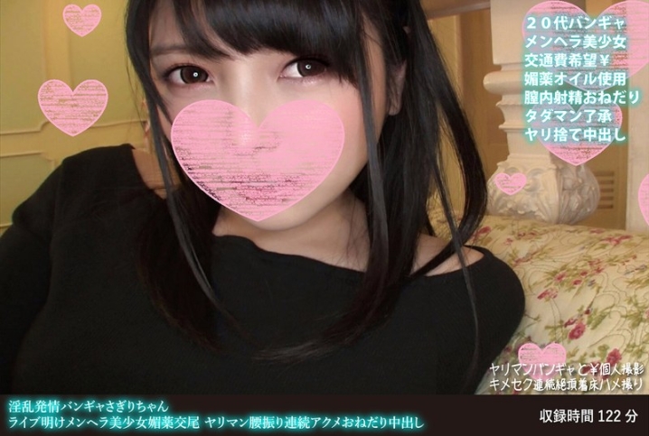 FANH-72/h_1472fanh00072のメインビジュアル