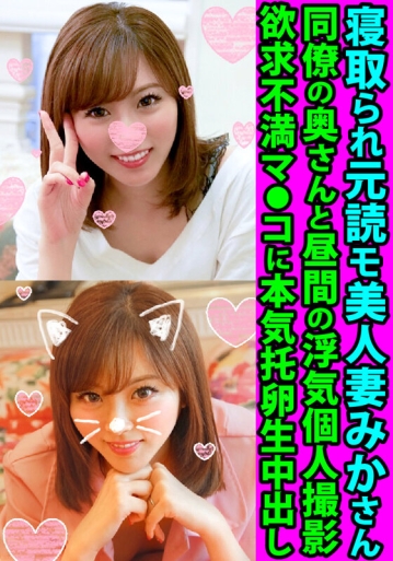 FANH-77/h_1472fanh00077のキービジュアル