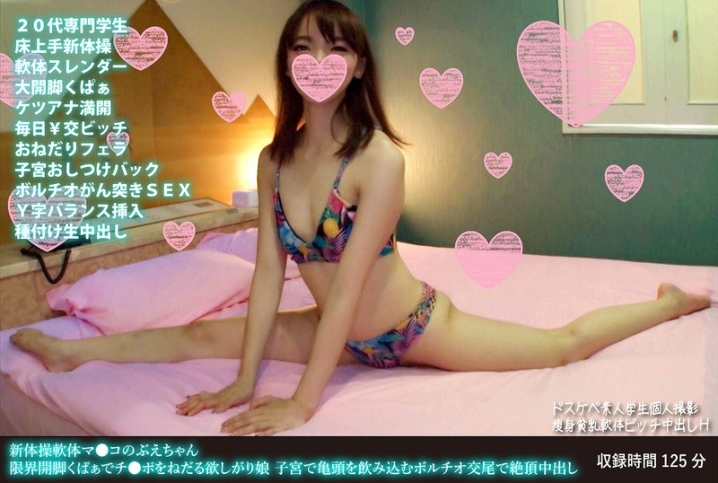 FANH-78/h_1472fanh00078のメインビジュアル