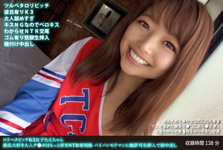 FANH-113/h_1472fanh00113のメインビジュアル