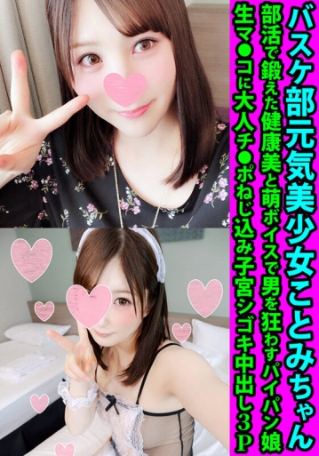 FANH-126/h_1472fanh00126のキービジュアル
