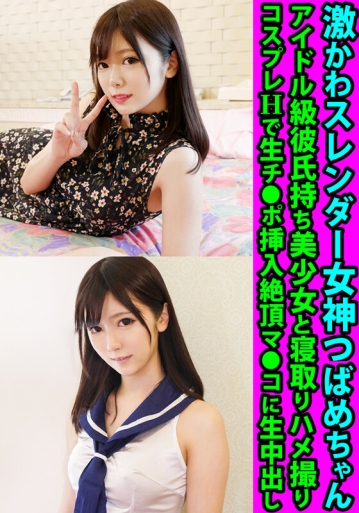 FANH-128/h_1472fanh00128のキービジュアル