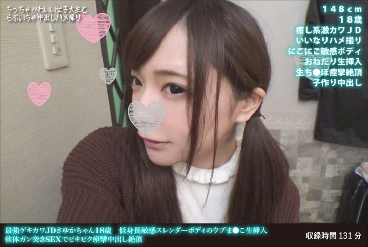 FANH-131/h_1472fanh00131のメインビジュアル