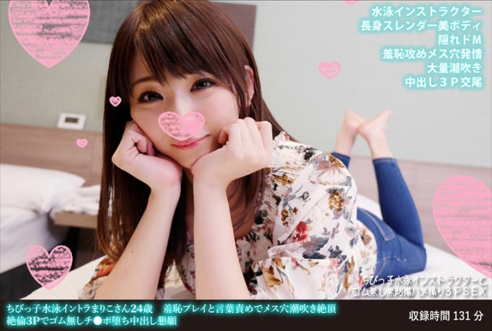 FANH-140/h_1472fanh00140のメインビジュアル
