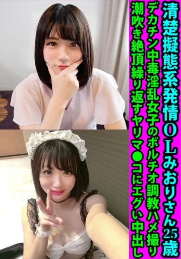 FANH-154/h_1472fanh00154のキービジュアル