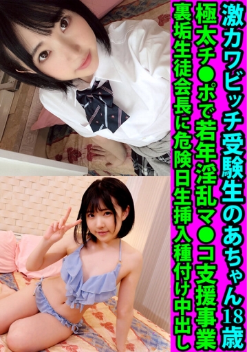 FANH-155/h_1472fanh00155のキービジュアル