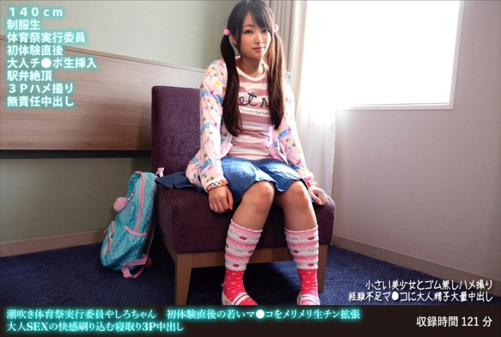 FANH-161/h_1472fanh00161のメインビジュアル