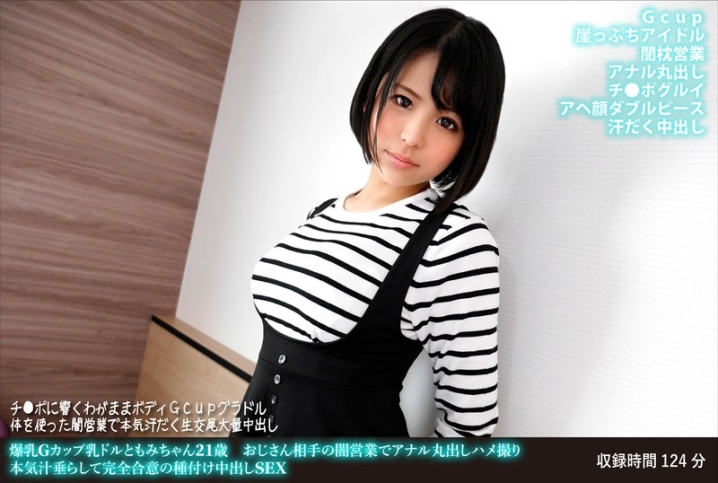 FANH-166/h_1472fanh00166のメインビジュアル