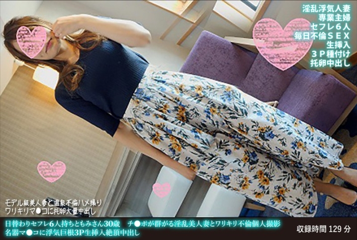 FANH-167/h_1472fanh00167のメインビジュアル