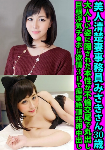 FANH-169/h_1472fanh00169のキービジュアル