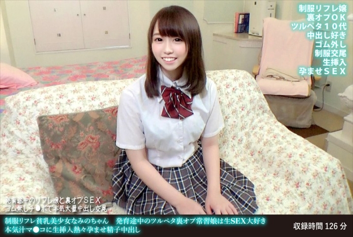 FANH-170/h_1472fanh00170のメインビジュアル