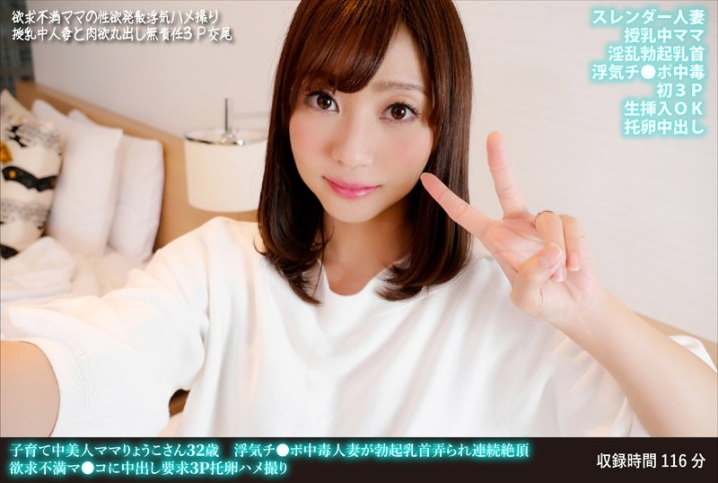 FANH-171/h_1472fanh00171のメインビジュアル