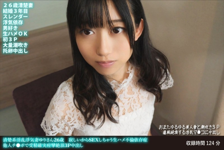 FANH-175/h_1472fanh00175のメインビジュアル