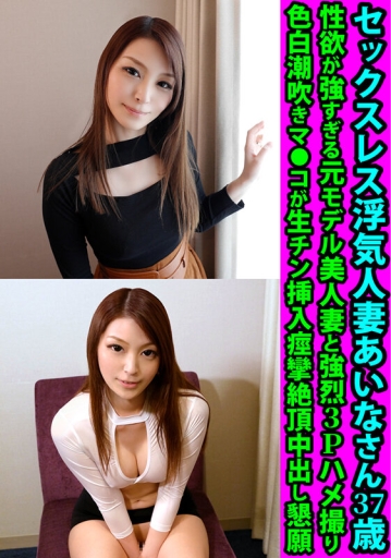 FANH-177/h_1472fanh00177のキービジュアル