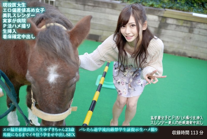 FANH-179/h_1472fanh00179のメインビジュアル