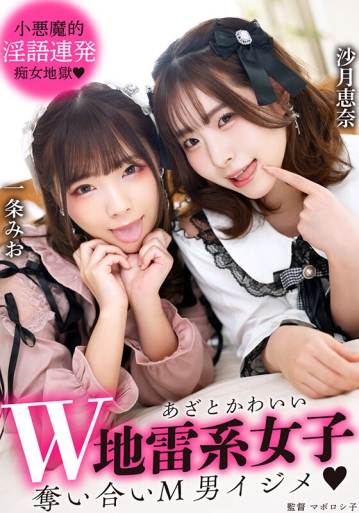 GGP-01/h_1472ggp00001のキービジュアル