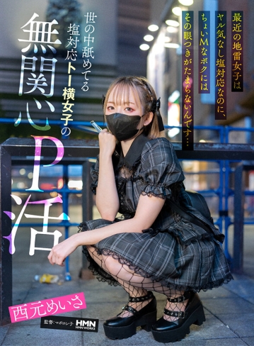 GGP-07/h_1472ggp00007のキービジュアル