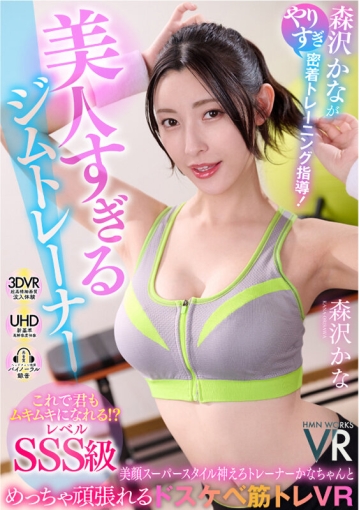 GGPVR-11/h_1472ggpvr00011のキービジュアル