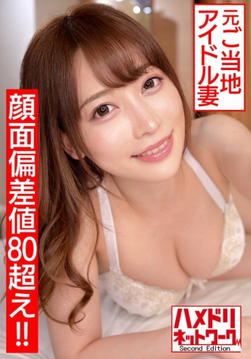 HMDN-461/h_1472hmdn00461のメインビジュアル