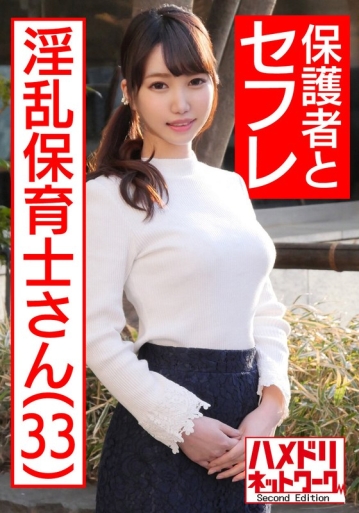 HMDN-467/h_1472hmdn00467のメインビジュアル