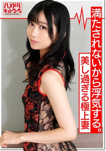 HMDNV-345/h_1472hmdnv00345のメインビジュアル