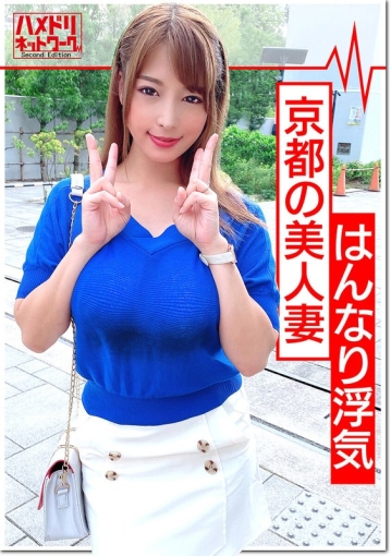 HMDNV-357/h_1472hmdnv00357のメインビジュアル