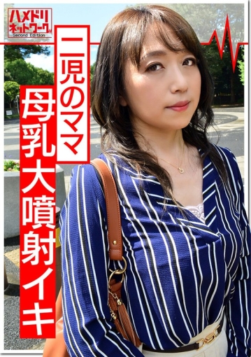HMDNV-358/h_1472hmdnv00358のメインビジュアル