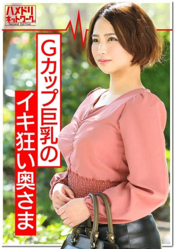HMDNV-363/h_1472hmdnv00363のメインビジュアル