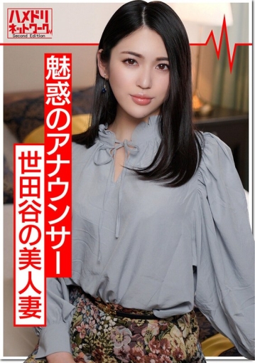 HMDNV-364/h_1472hmdnv00364のメインビジュアル