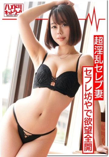 HMDNV-373/h_1472hmdnv00373のメインビジュアル