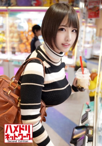 HMDNV-379/h_1472hmdnv00379のメインビジュアル