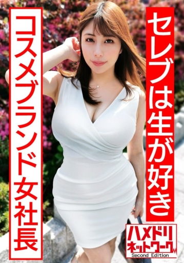 HMDNV-430/h_1472hmdnv00430のメインビジュアル