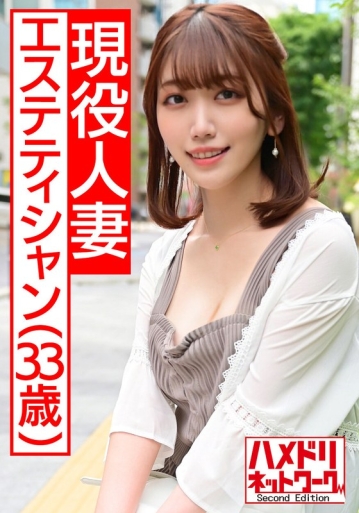 HMDNV-438/h_1472hmdnv00438のメインビジュアル