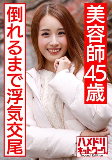 HMDNV-439/h_1472hmdnv00439のメインビジュアル