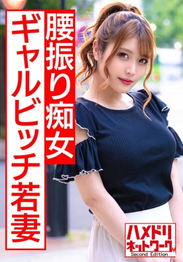 HMDNV-440/h_1472hmdnv00440のメインビジュアル