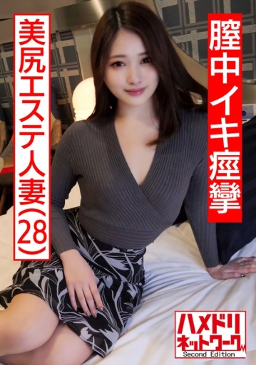 HMDNV-469/h_1472hmdnv00469のメインビジュアル