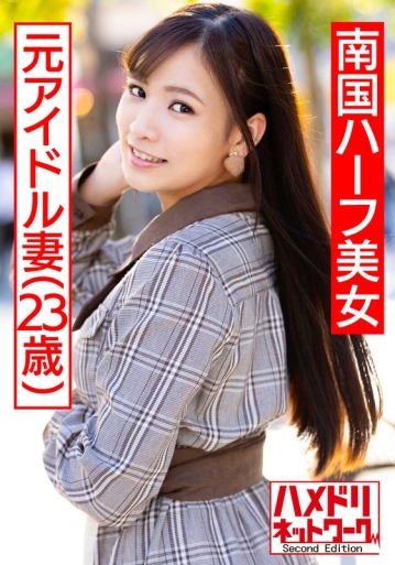 HMDNV-475/h_1472hmdnv00475のメインビジュアル