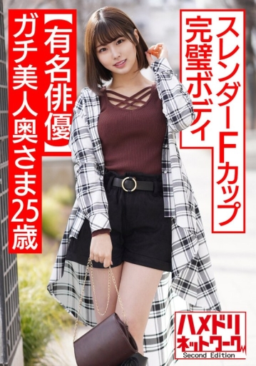 HMDNV-484/h_1472hmdnv00484のメインビジュアル