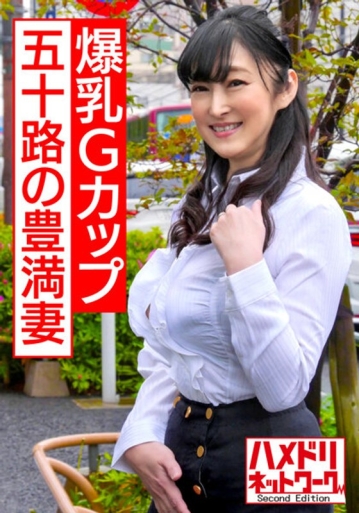 HMDNV-485/h_1472hmdnv00485のメインビジュアル