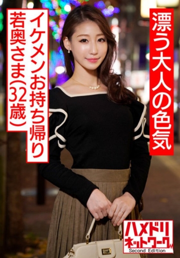 HMDNV-486/h_1472hmdnv00486のメインビジュアル