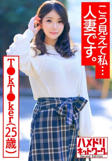 HMDNV-488/h_1472hmdnv00488のメインビジュアル