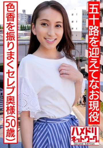 HMDNV-489/h_1472hmdnv00489のメインビジュアル