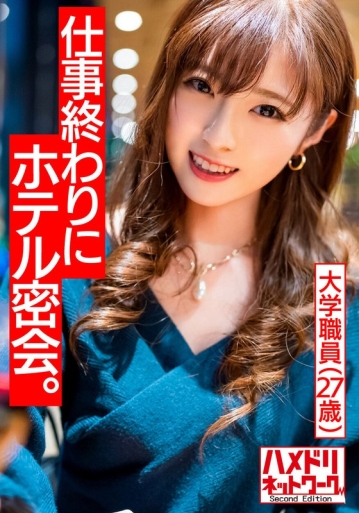 HMDNV-491/h_1472hmdnv00491のメインビジュアル