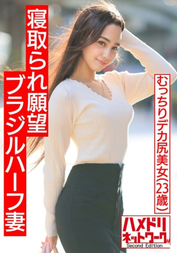 HMDNV-493/h_1472hmdnv00493のメインビジュアル