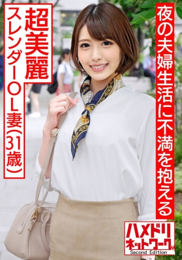 HMDNV-494/h_1472hmdnv00494のメインビジュアル
